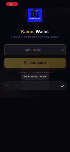 Wallet unlock screen